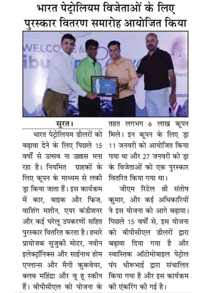 AWARD1.webp